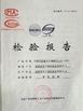 চীন Cixi Anshi Communication Equipment Co.,Ltd সার্টিফিকেশন